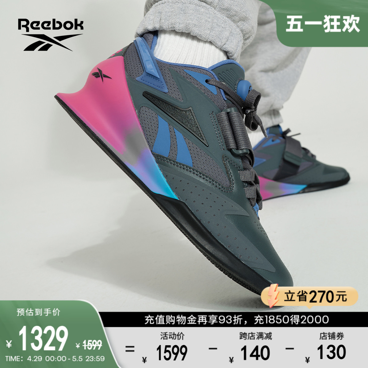 新款举重鞋reebok综合训练鞋