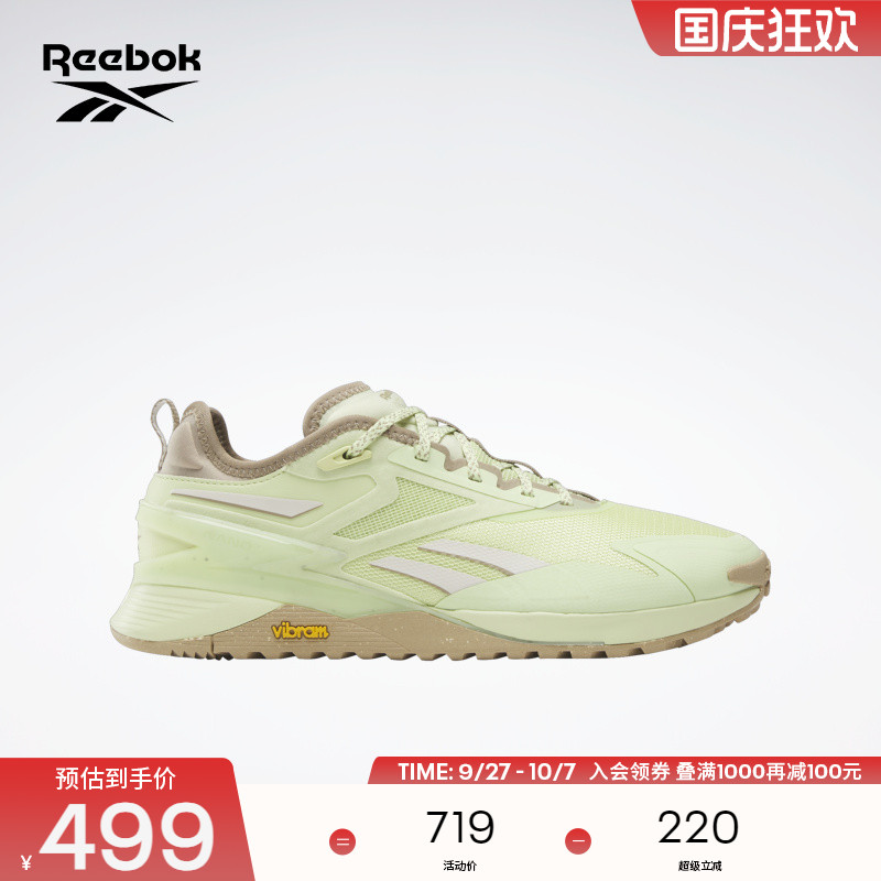 锐步经典户外综合训练鞋