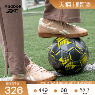 GROUNDS UK经典 运动鞋 Reebok锐步官方26年新款 板鞋 男女CLUB