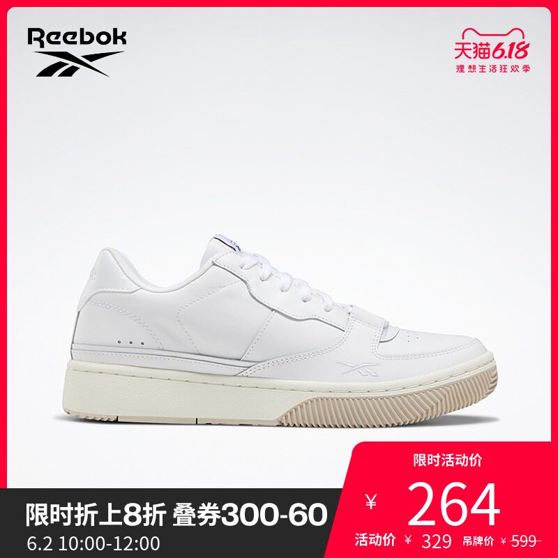 Reebok锐步运动经典 DUAL COURT 男女休闲板鞋小白鞋EG6022