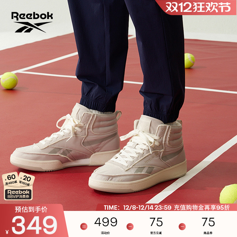 Reebok锐步经典潮流板鞋