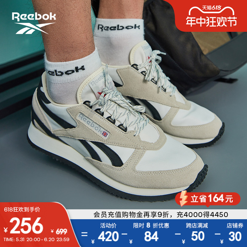 Reebok锐步官方2022秋季复古男鞋