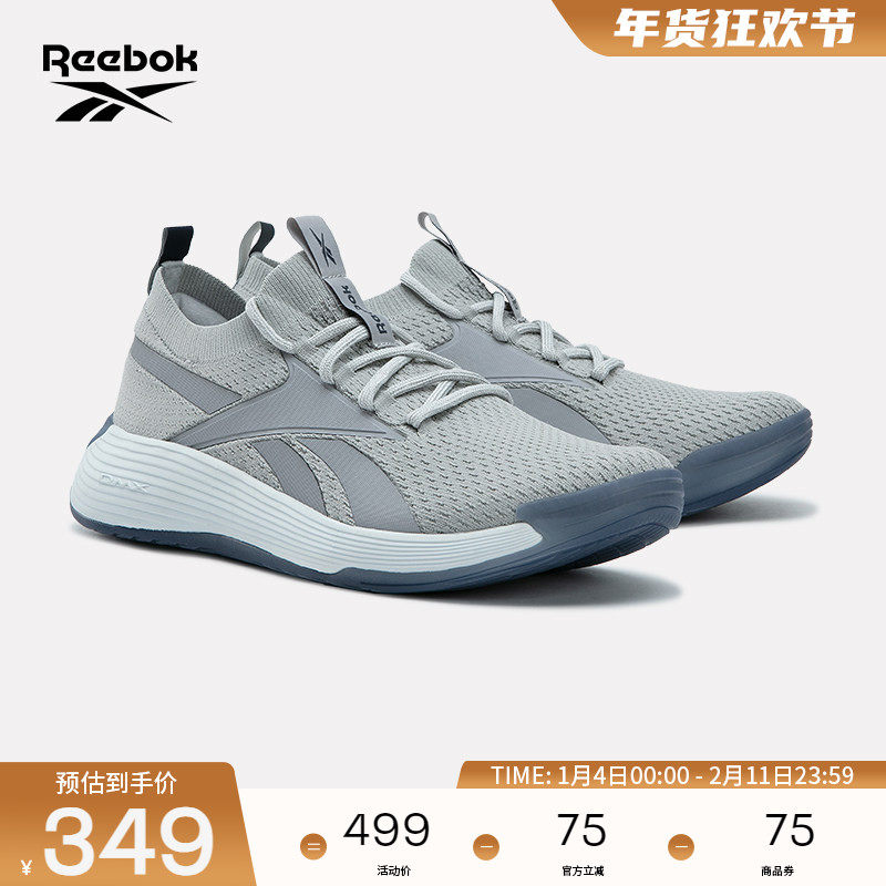 Reebok锐步官方26年新款男女同款DMX COMFORT复古舒适运动休闲鞋,运动鞋new,板鞋,淘宝优惠券,粉丝福利购,淘宝优惠卷