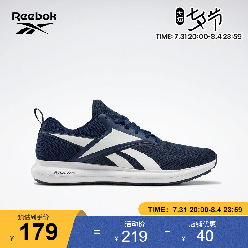 Reebok锐步官方男鞋ENERGYLUX网面户外运动健走鞋跑步鞋FZ0855