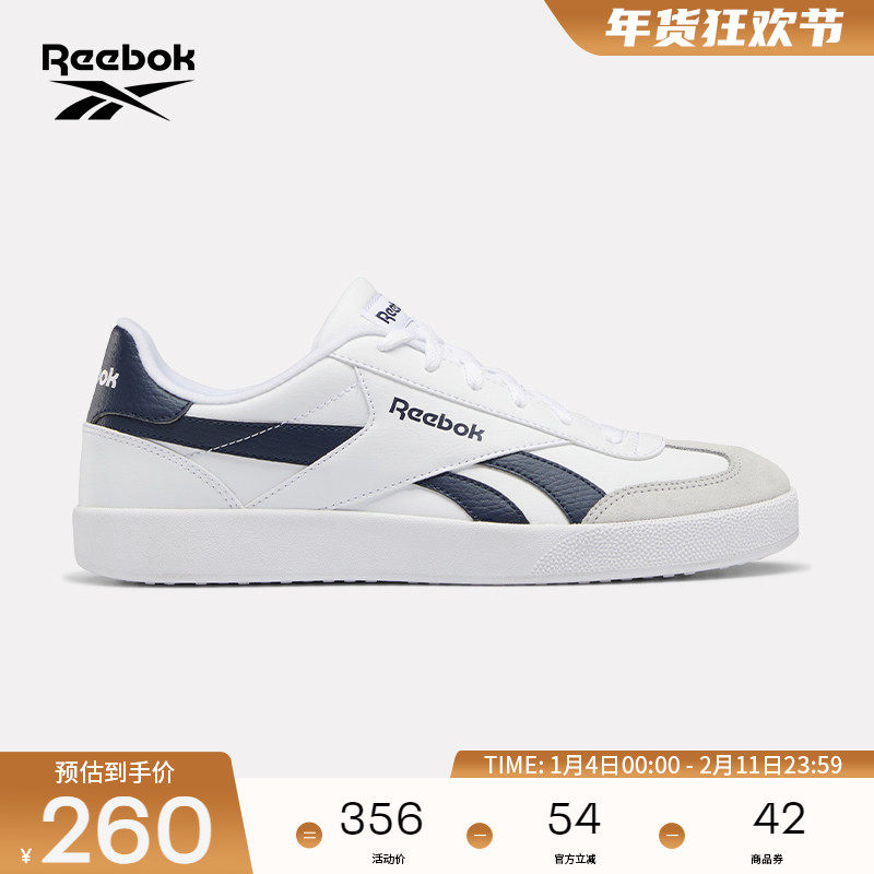 Reebok锐步官方26年新款男女REEBOK SMASH EDGE S潮流运动鞋板鞋,运动鞋new,板鞋,淘宝优惠券,粉丝福利购,淘宝优惠卷