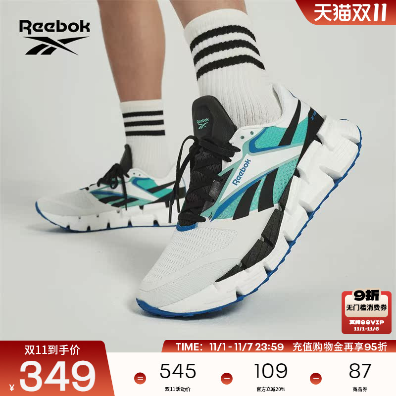 Reebok锐步官方24男FLOATZIG 1撞色运动休闲跑步鞋