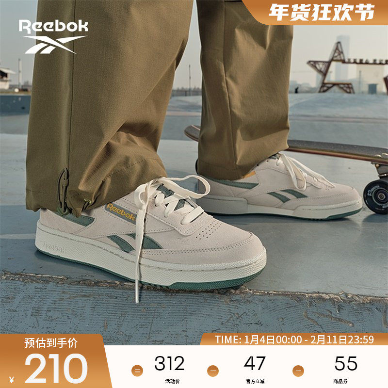 Reebok锐步官方26新品男女情侣CLUB C REVENGE复古休闲板鞋,运动鞋new,板鞋,淘宝优惠券,粉丝福利购,淘宝优惠卷
