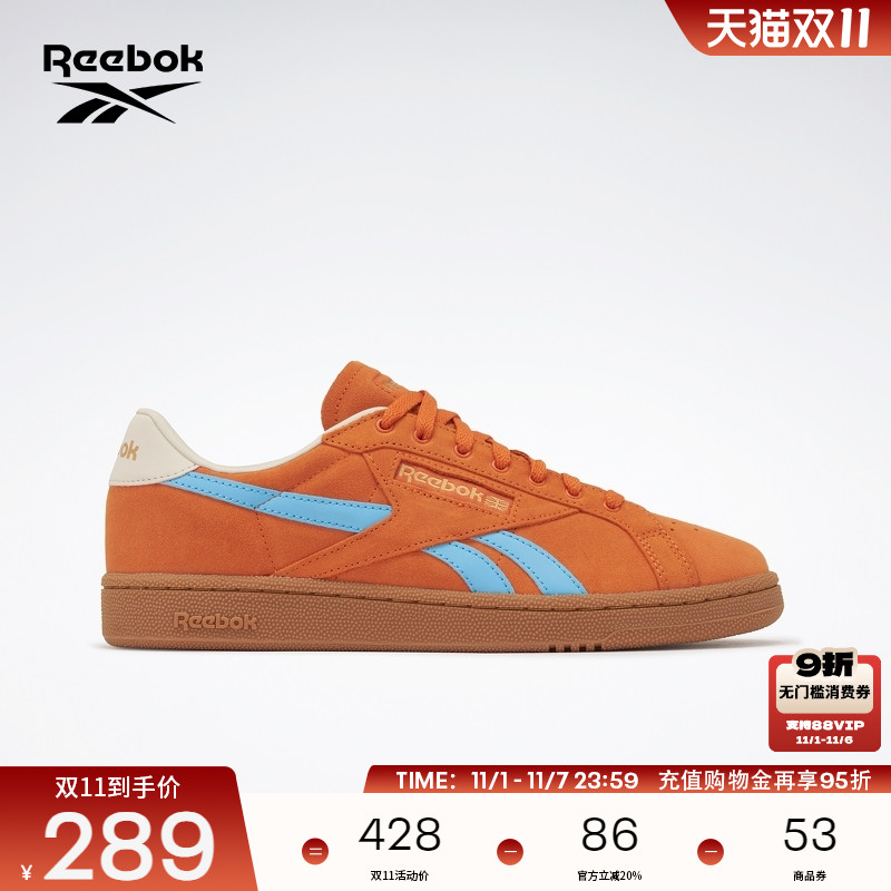 锐步GROUNDS复古德训鞋