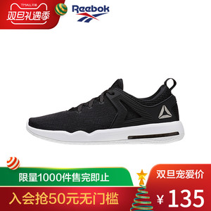 135元包邮  Reebok 锐步 HEXALITE X GLIDE 男款跑鞋