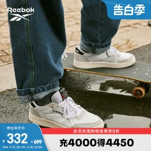 运动休闲板鞋 复古街头滑板时尚 COURT经典 Reebok锐步官方男女款