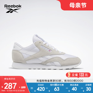 Reebok锐步官方女鞋CL NYLON经典舒适简约时尚运动休闲复古跑步鞋