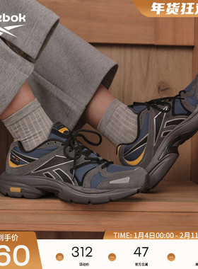 Reebok锐步官方男女PREMIER ROAD复古Y2K液态银运动跑步鞋老爹鞋