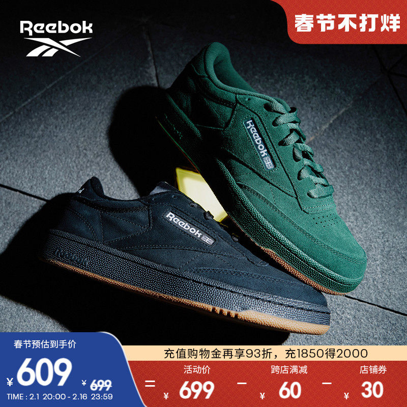 Reebok锐步官方2024春夏新款男女款CLUB C 85复古黑武士经典板鞋