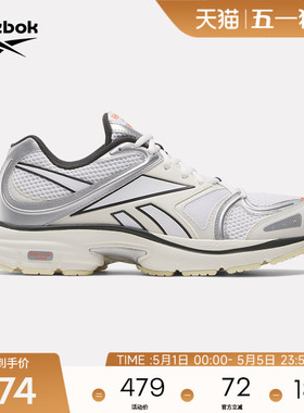 【董洁同款】Reebok锐步26新品PREMIER ROAD PLUS VI运动休闲鞋