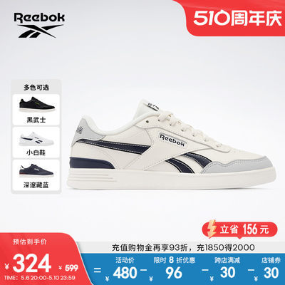 Reebok锐步男女复古板鞋