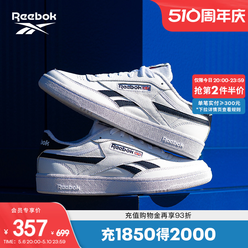 Reebok锐步官方男女情侣款CLUB C REVENGE复古运动休闲板鞋脏脏鞋 运动鞋new 板鞋 原图主图