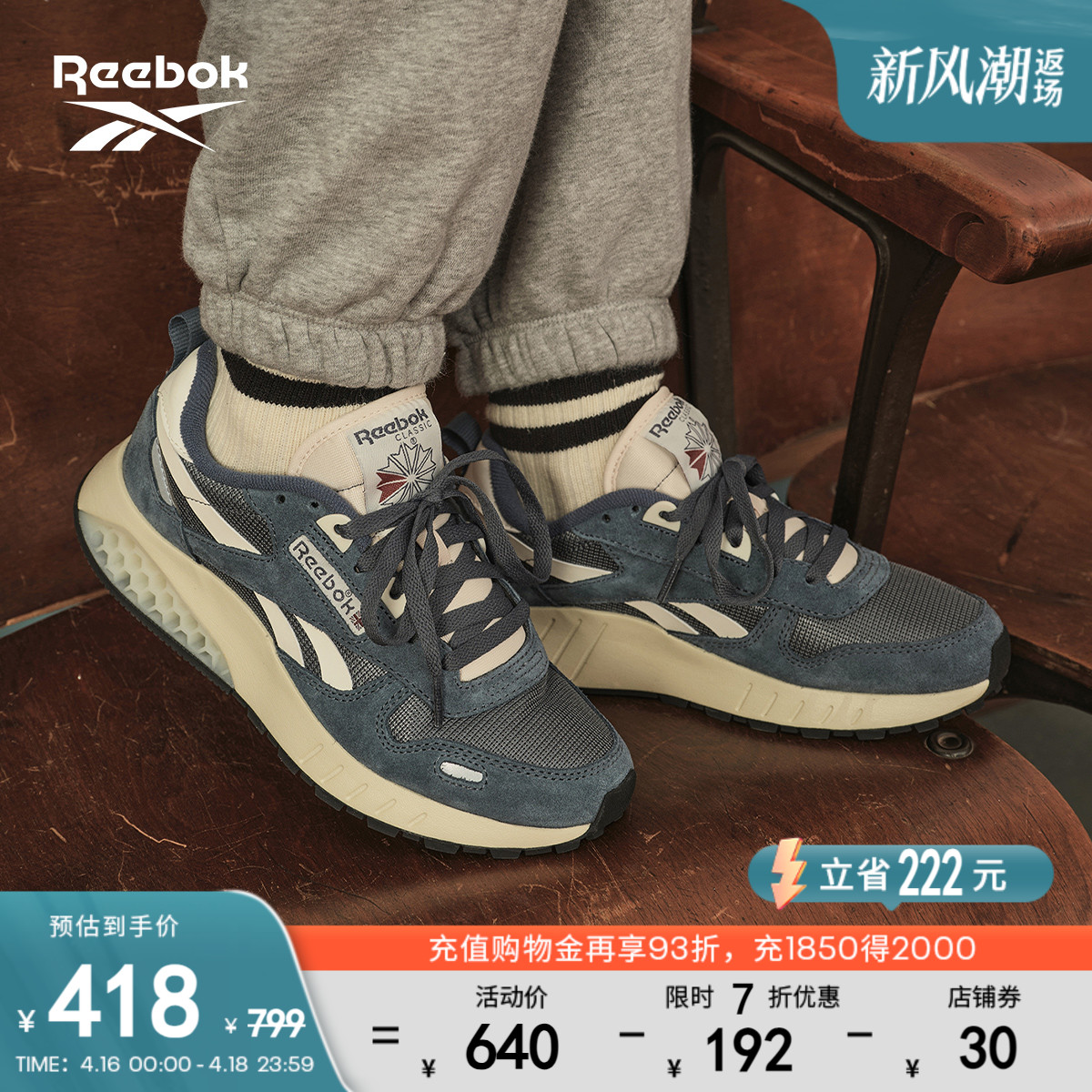 Reebok锐步官方男女情侣款CL LEATHER缓震蜂巢轻便休闲复古跑鞋