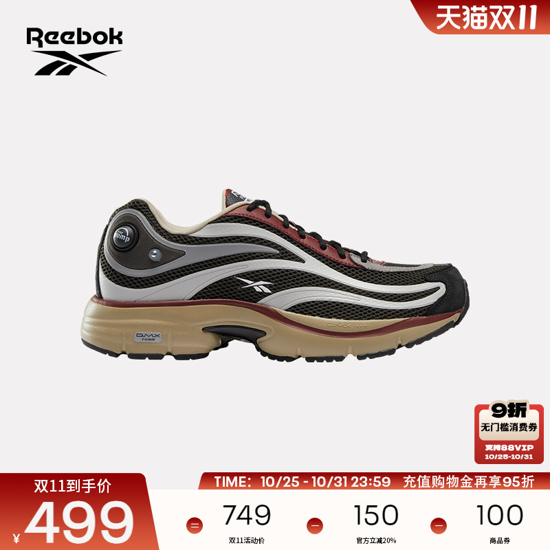 Reebok锐步官方24新款男女RBK PREMIER PUMP PARIS TRAINER跑步鞋