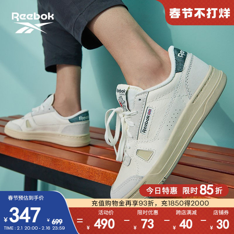 Reebok锐步官方23男女LT COURT简约奶油活力小白鞋运动休闲德训鞋