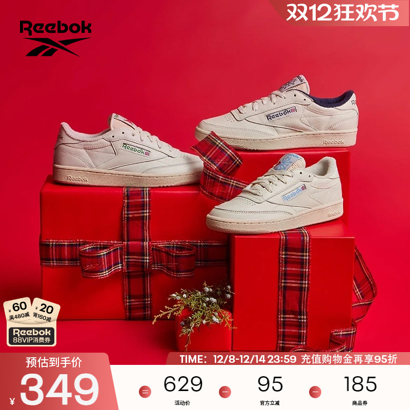 锐步运动休闲小白鞋板鞋