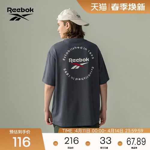 Reebok锐步短袖男女同款