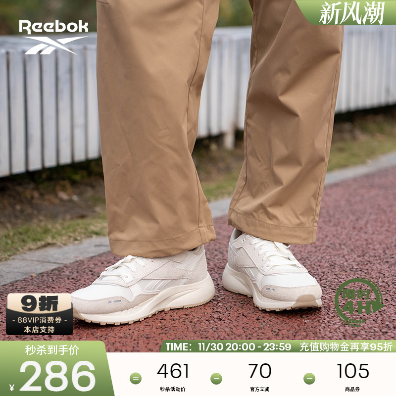 Reebok锐步官方24年新款男女CLASSIC LEATHER 2400休闲潮流运动鞋