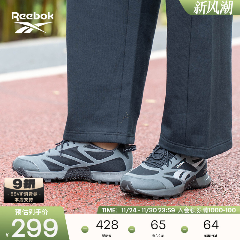 Reebok锐步官方24男女AT CRAZE 3时尚轻便运动跑步鞋