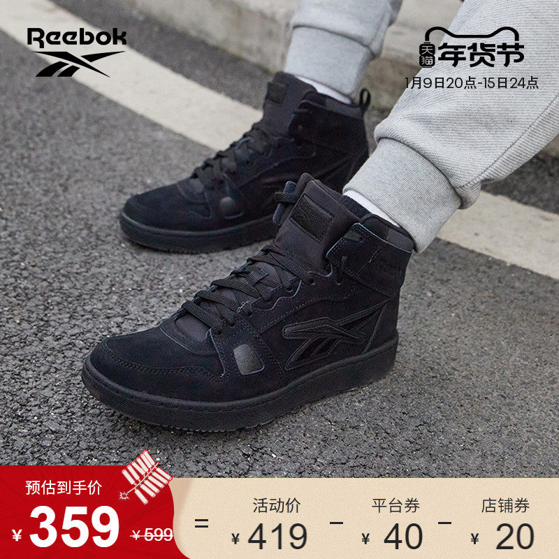 Reebok锐步官方2021冬季新款男鞋GY6037中帮基础LOGO款篮球鞋
