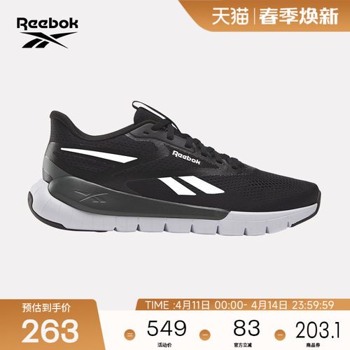 Reebok锐步综合训练鞋