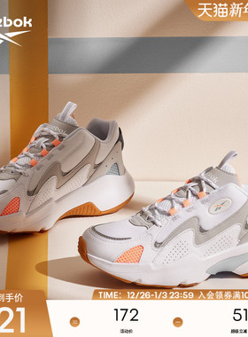 Reebok锐步官方男女同款ROYAL TURBO IMPULSE百搭复古休闲老爹鞋