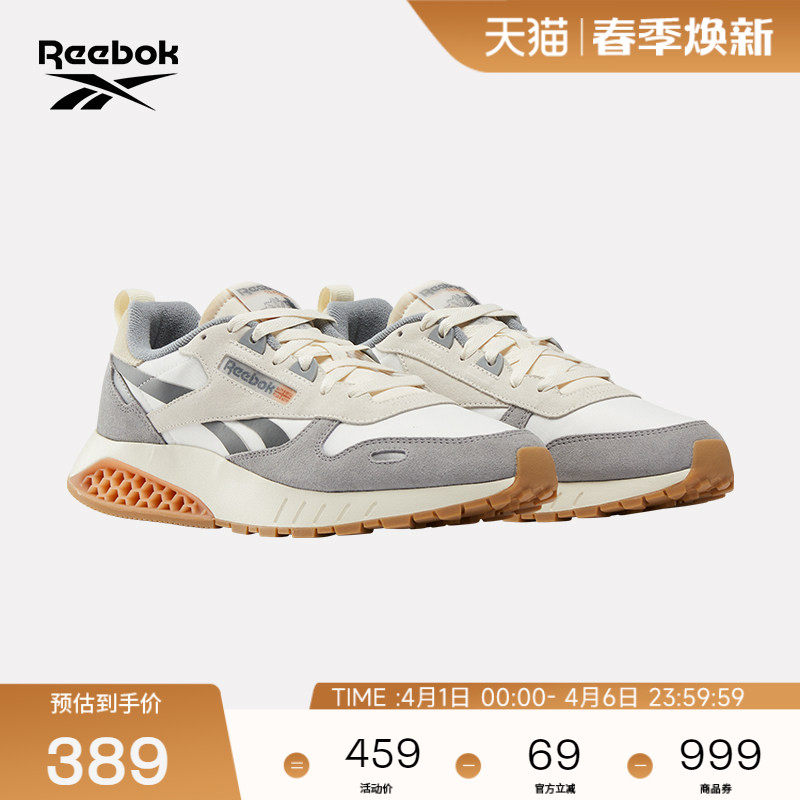 Reebok锐步官方26年新款男女CLASSIC LEATHER HEXALITE复古跑鞋