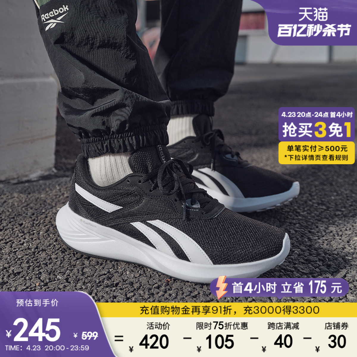 官方运动休闲跑步鞋Reebok