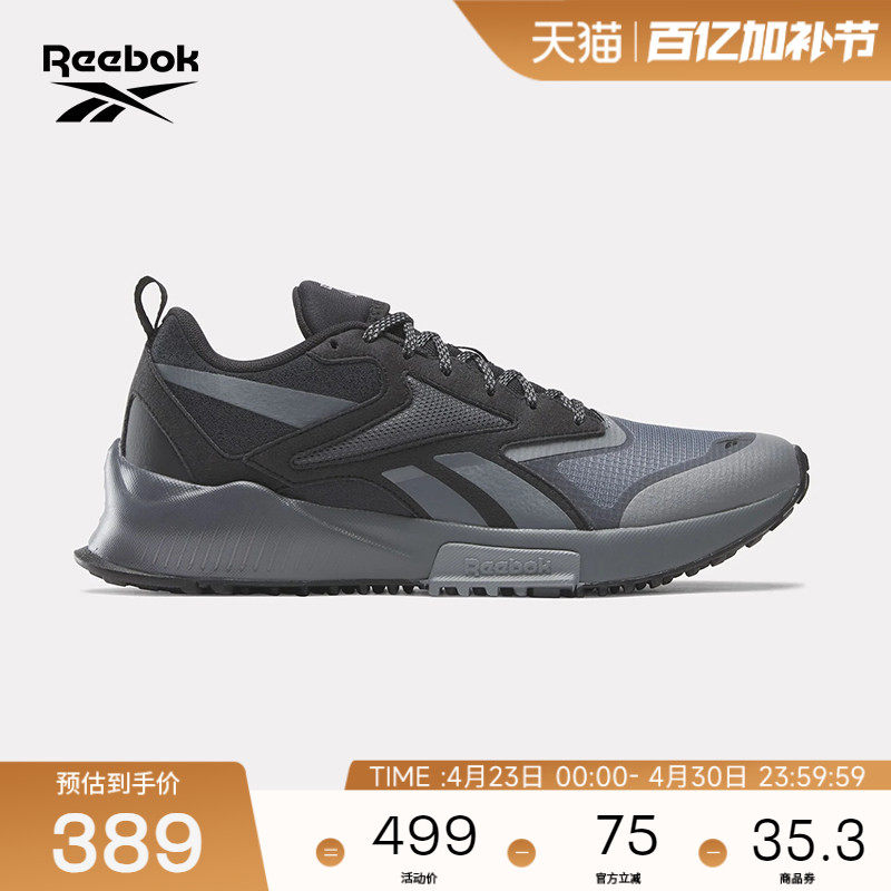 Reebok锐步官方26年新款男款LAVANTE TRAIL 2潮流运动休闲鞋
