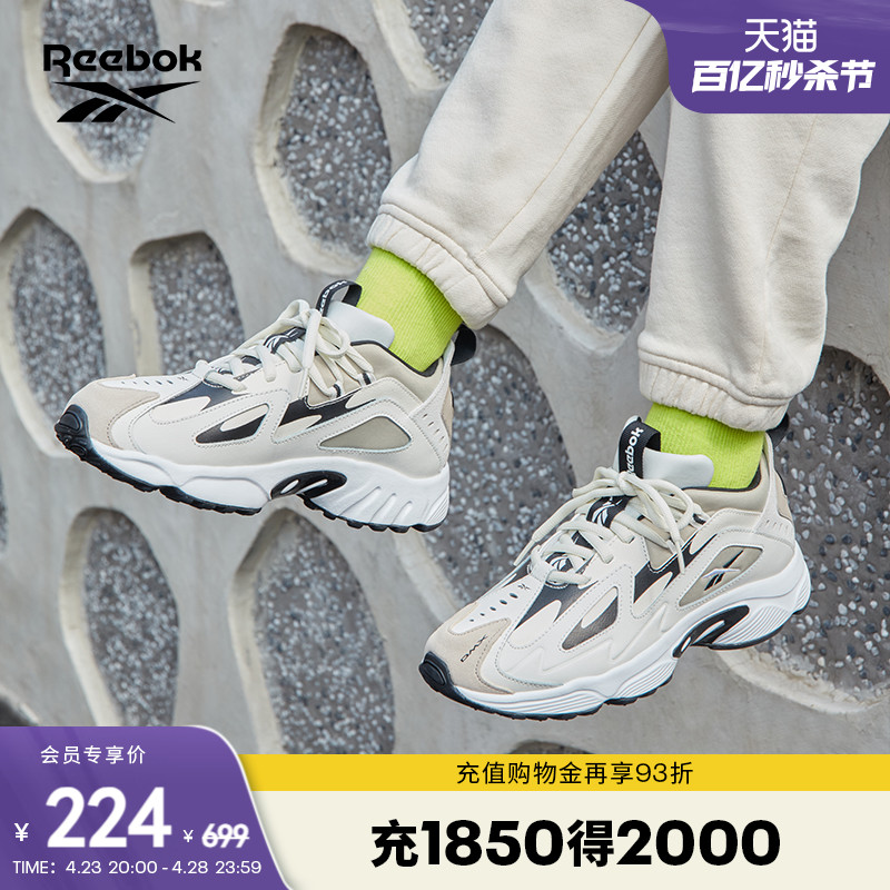 Reebok锐步男鞋女鞋复古老爹鞋