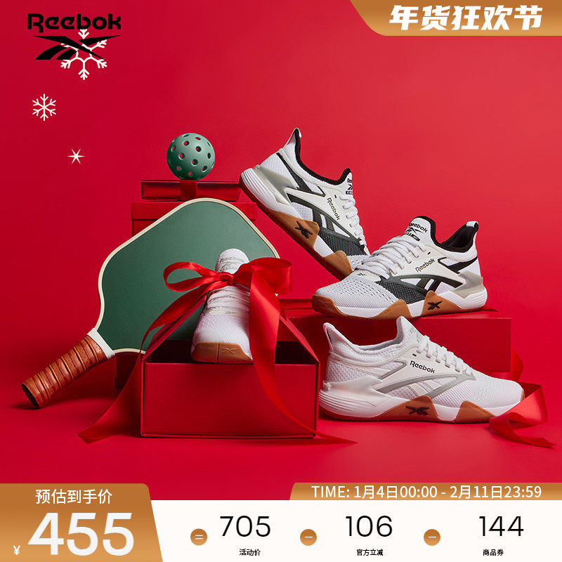 Reebok锐步官方26年新款男女NANO COURT潮流舒适运动休闲鞋,运动鞋new,运动休闲鞋,淘宝优惠券,粉丝福利购,淘宝优惠卷