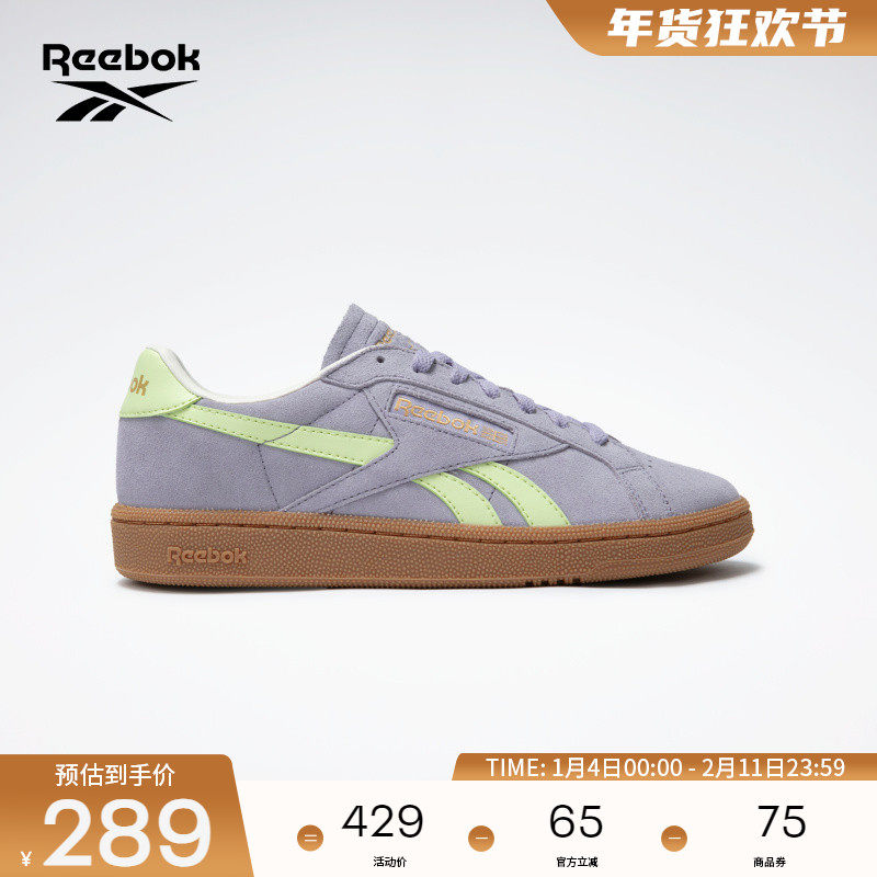 Reebok锐步官方女款CLUB C GROUNDS复古德训鞋运动休闲T头鞋板鞋,运动鞋new,板鞋,淘宝优惠券,粉丝福利购,淘宝优惠卷