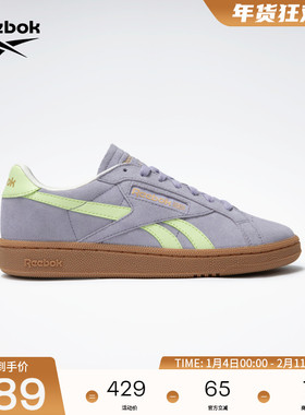 Reebok锐步官方女款CLUB C GROUNDS复古德训鞋运动休闲T头鞋板鞋