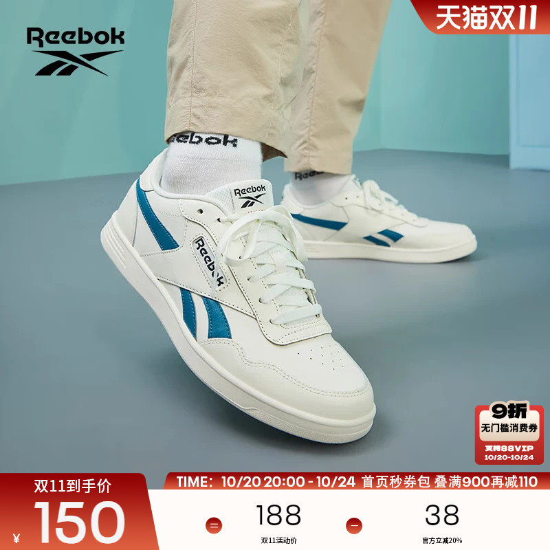 Reebok锐步官方男女COURT ADVANCE黑武士经典复古休闲网球风板鞋