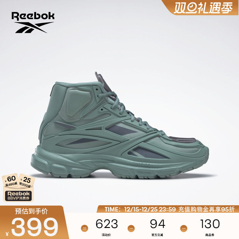 锐步PREMIERROAD复古跑鞋