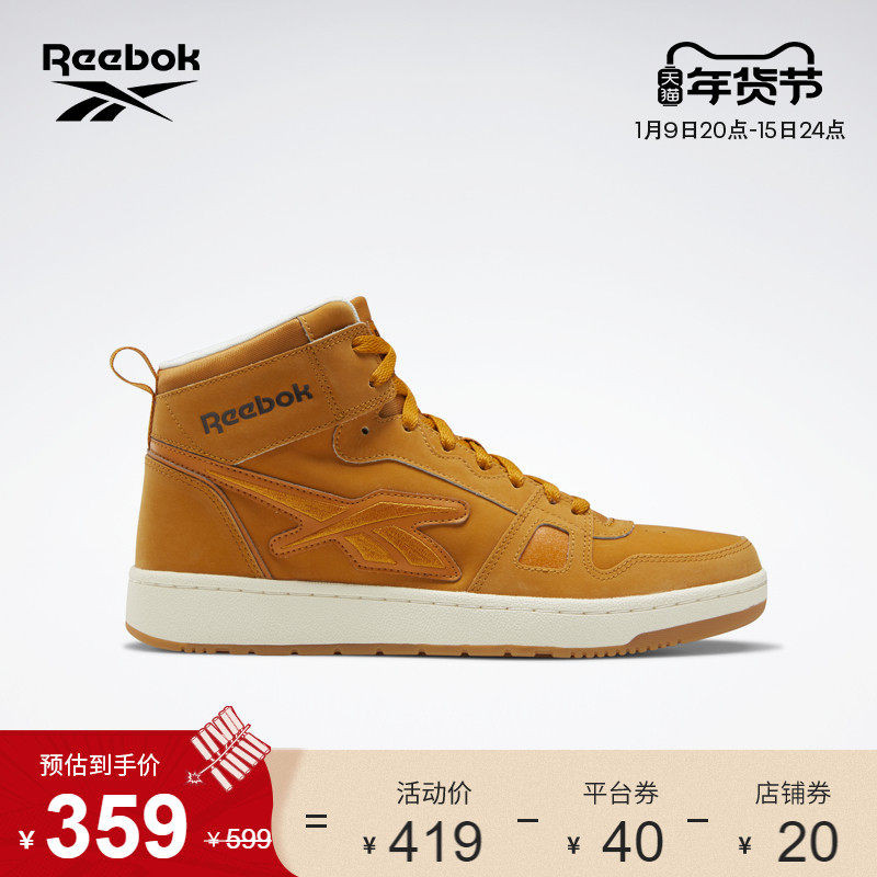 Reebok锐步官方2021冬季新款男鞋GY6038中帮复古篮球风百搭板鞋