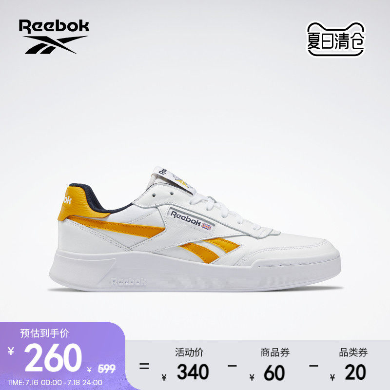 Reebok锐步官方男鞋女鞋CLUB C REVENGE LEGACY休闲小白鞋GW2839