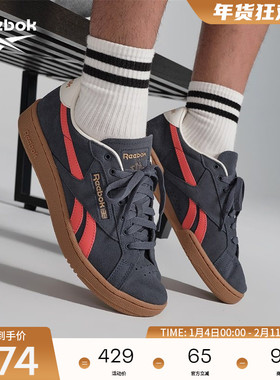 Reebok锐步官方男女CLUB C GROUNDS复古德训鞋运动休闲T头鞋板鞋