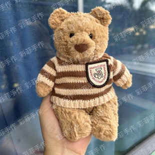 彩菲手作巴塞罗熊16cm圣诞毛衣泰迪熊娃衣毛绒玩偶着替小熊衣服