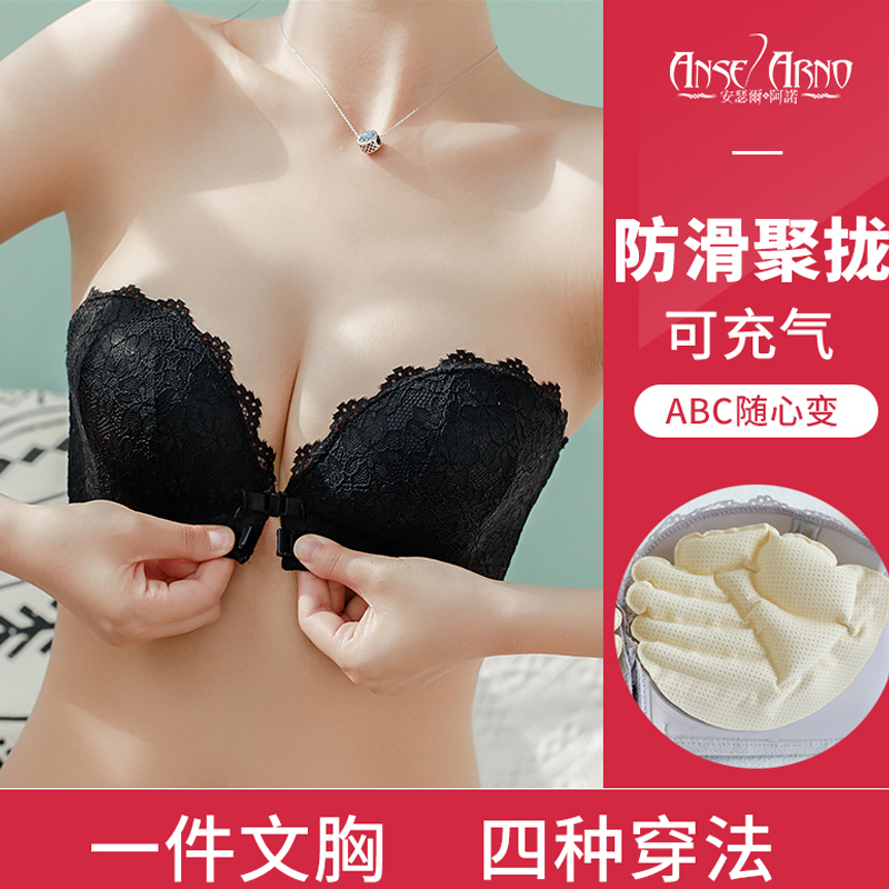 无肩带无钢圈聚拢吊带防滑胸贴