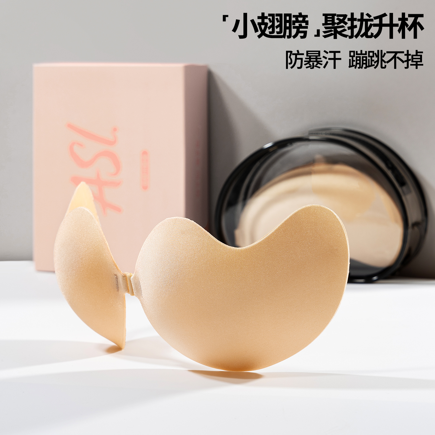 芒果胸贴女婚纱用轻薄小胸聚拢