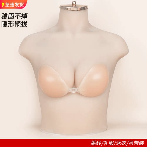 小胸聚拢显大胸贴婚纱用隐形文胸