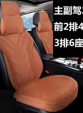 2座4座6座专拍  汽车坐垫四季通用拉姆斯翻毛透气高档