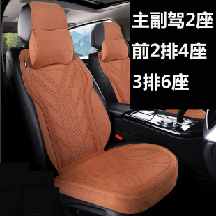2座4座6座专拍 通用拉姆斯翻毛透气高档 汽车坐垫四季