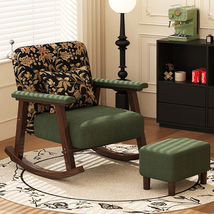 复古摇摇椅大人躺椅客厅阳台家用实木美式中古风单人摇椅沙发可躺