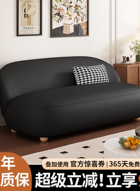 双人沙发客厅小户型简约现代公寓卧室服装店用网红皮艺黑色小沙发